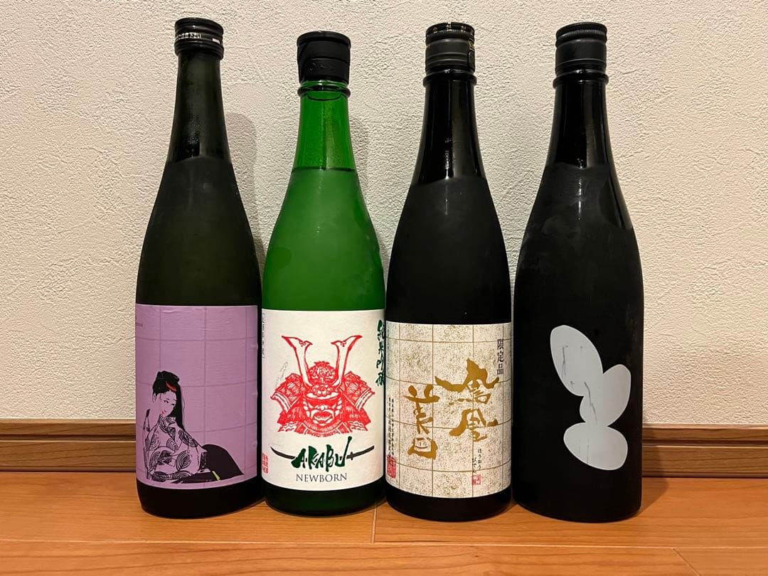 【最終値下げ】日本酒 4本セット