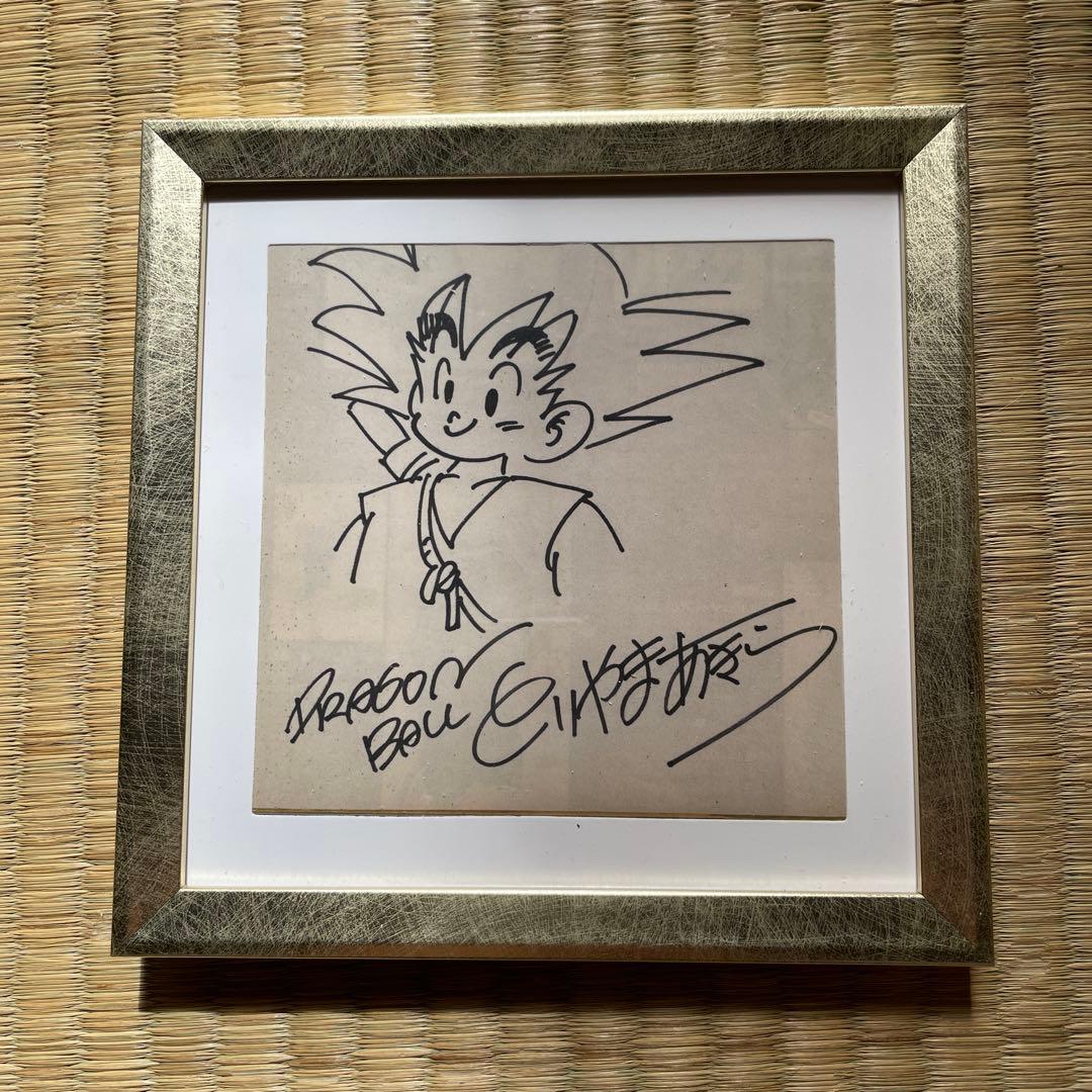 希少 鳥山明 直筆サイン 孫悟空イラスト色紙2枚セット DRAGON BALL