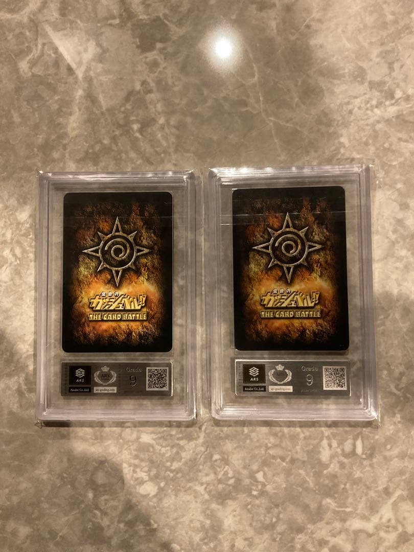 ARS9 バオウvsジガディラス ガッシュベル 金色のガッシュベル