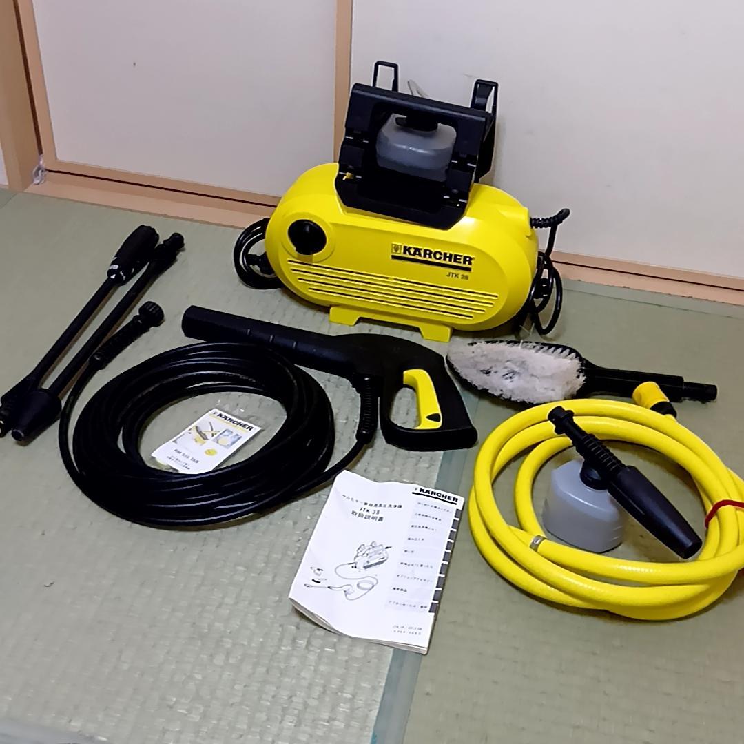 KARCHER ケルヒャー　高圧洗浄機 JTK 28