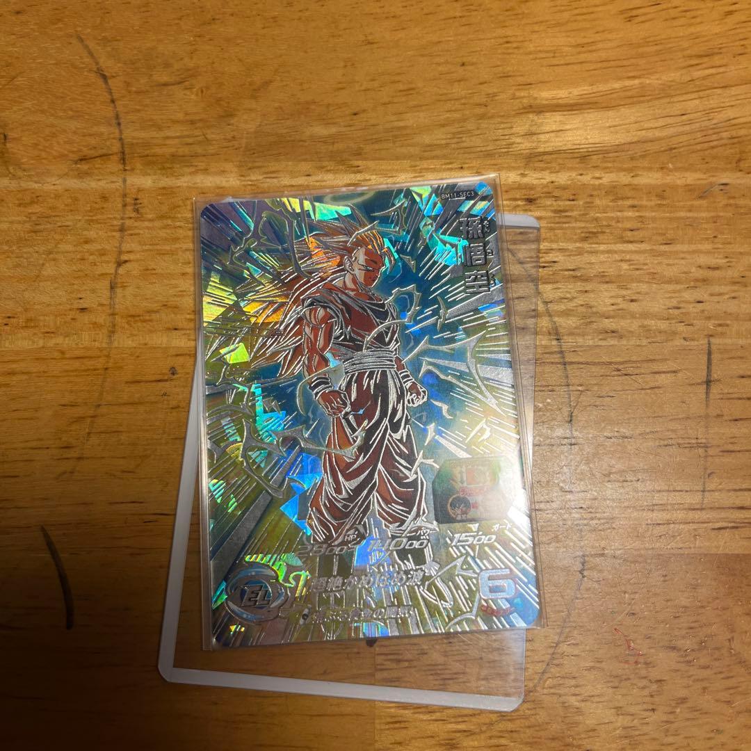 スーパードラゴンボールヒーローズ BM11-SEC3