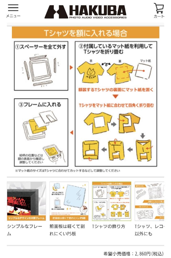 Oli直筆サイン入り！BMTH BABYL サマーソニック ベアブリック