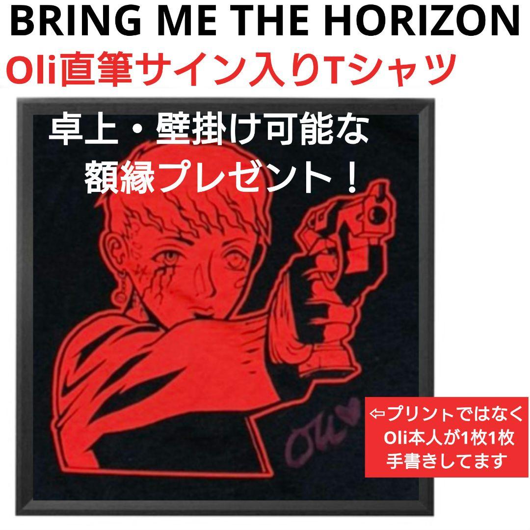 Oli直筆サイン入り！BMTH BABYL サマーソニック ベアブリック