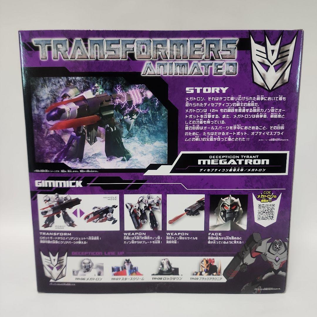 [未開封]トランスフォーマー アニメイテッド　 メガトロン