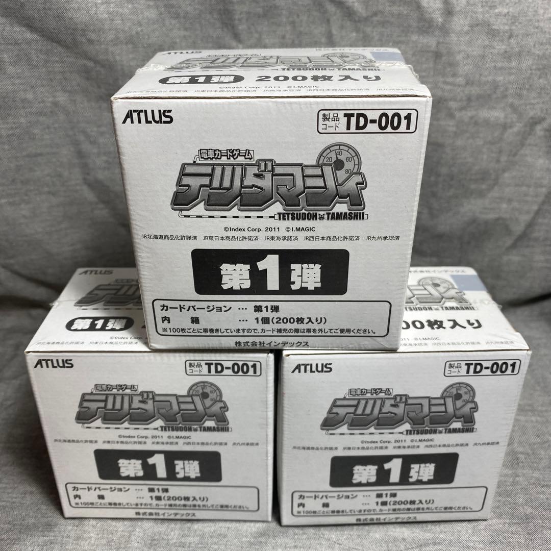 超絶レア テツダマシイ 完全未開封未使用 3ケースセット