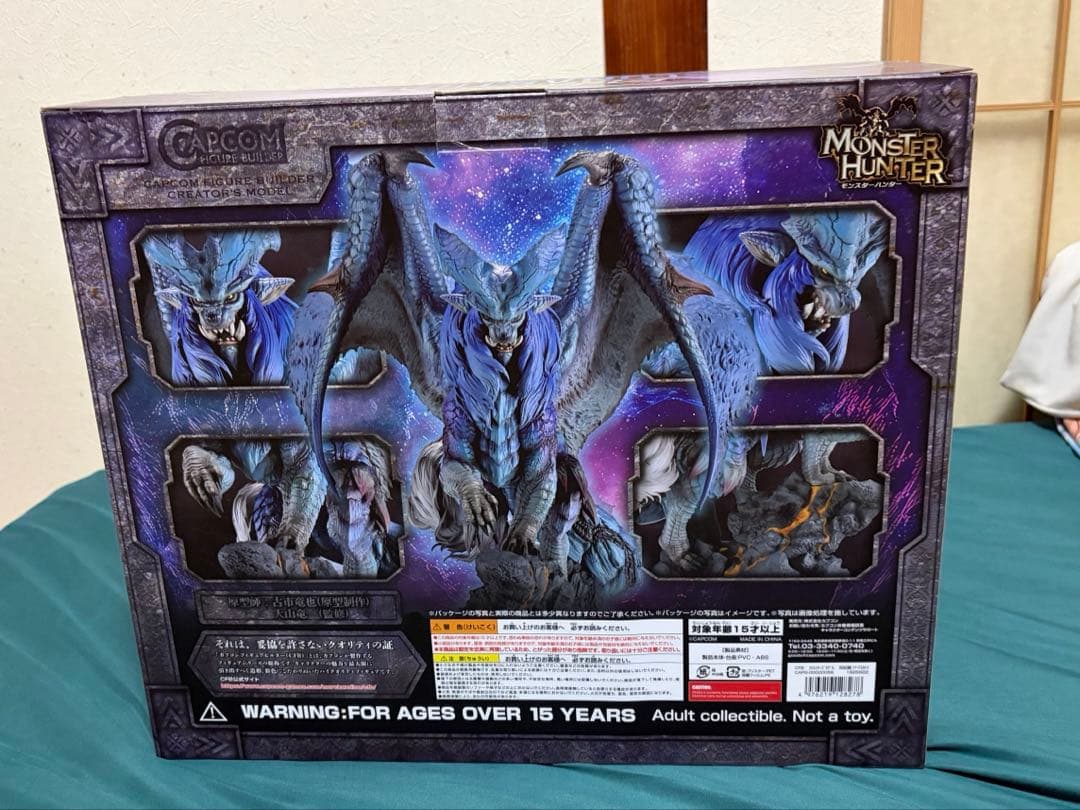 モンスターハンター クリエイターズモデル 炎妃龍 ナナ・テスカトリ