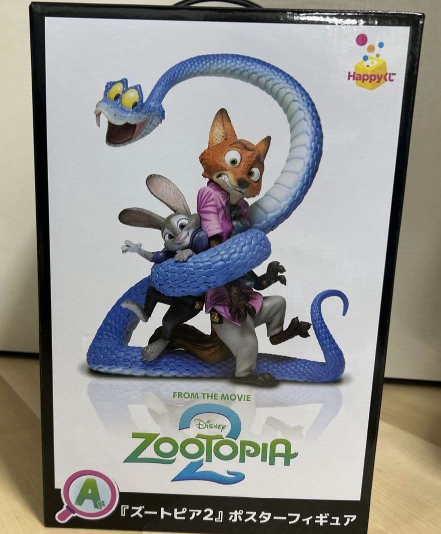 ズートピア2 Happyくじ　A賞　ポスターフィギュア