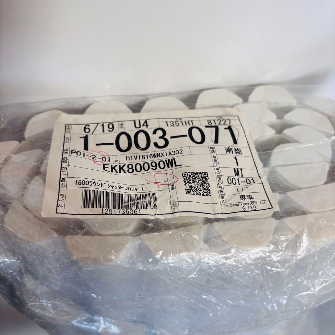 【新品未使用】TOTO EKK80090WLラウンドタイプ浴槽シャッター式風呂蓋