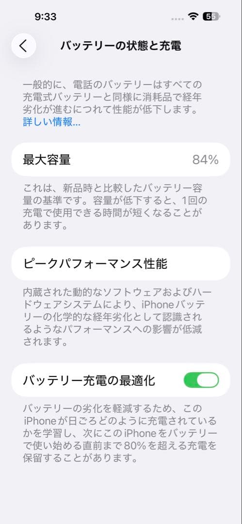 512GB Apple iPhone 14 ProMax ディープパープル
