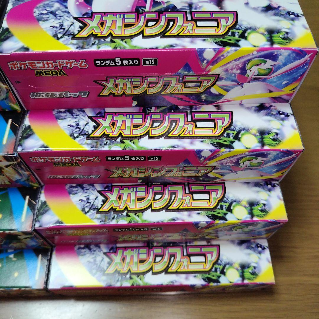 メガブレイブ　メガシンフォニア　各4box シュリンク無　ぺリぺリ有 計8box