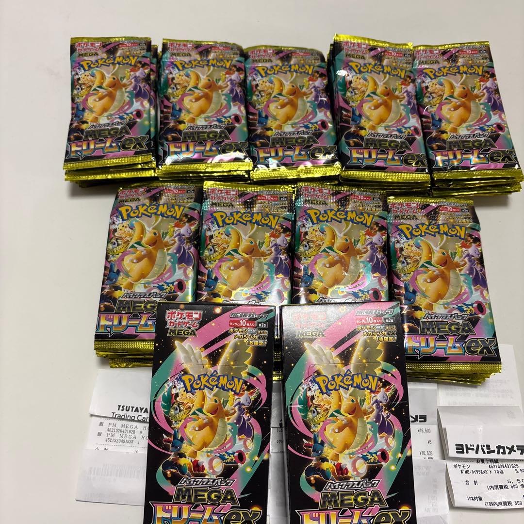 【11BOX】新品 パック未開封 メガドリームex