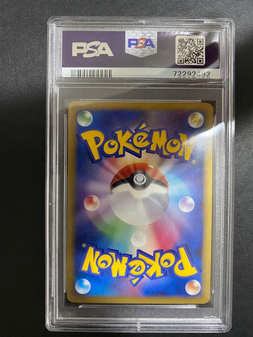 デンリュウ ミラー PSA10 グレート レジェンド LEGEND