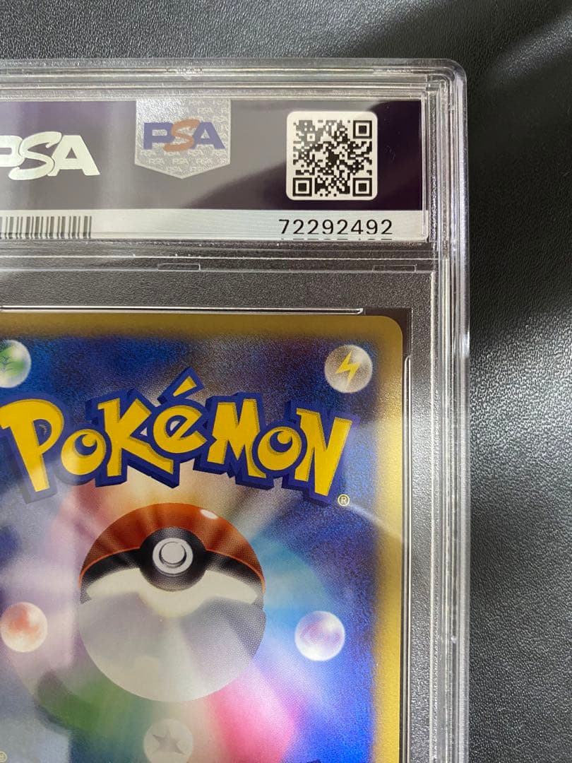 デンリュウ ミラー PSA10 グレート レジェンド LEGEND