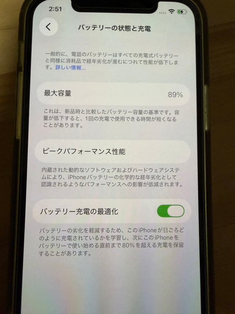 Apple iPhone 12 Pro 512GB 本体　【画面焼き付きあり】