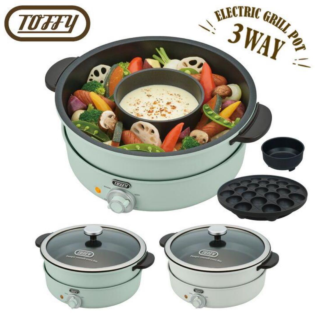 キッチン家電 MICKEY