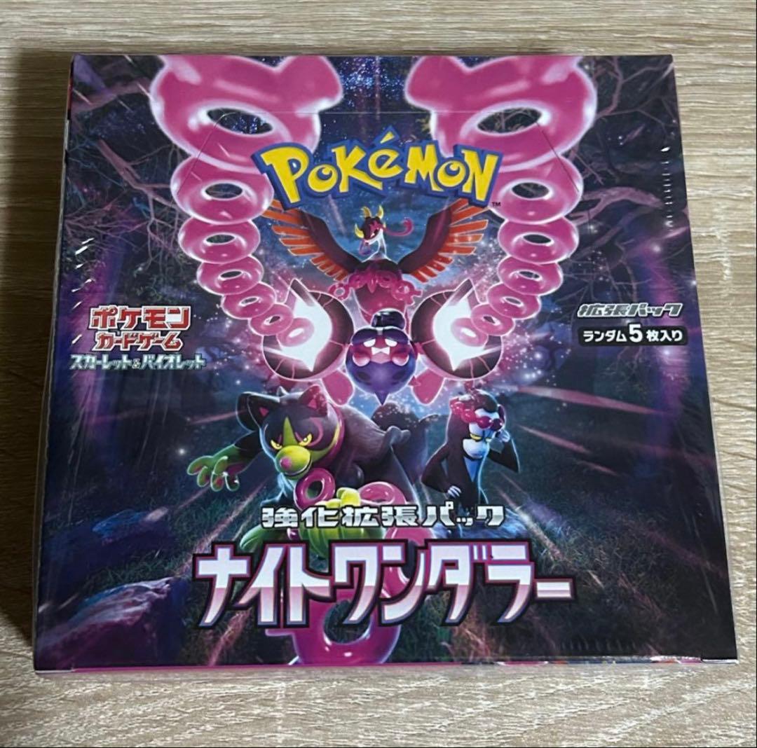 ポケモンカードゲーム ナイトワンダラー BOX