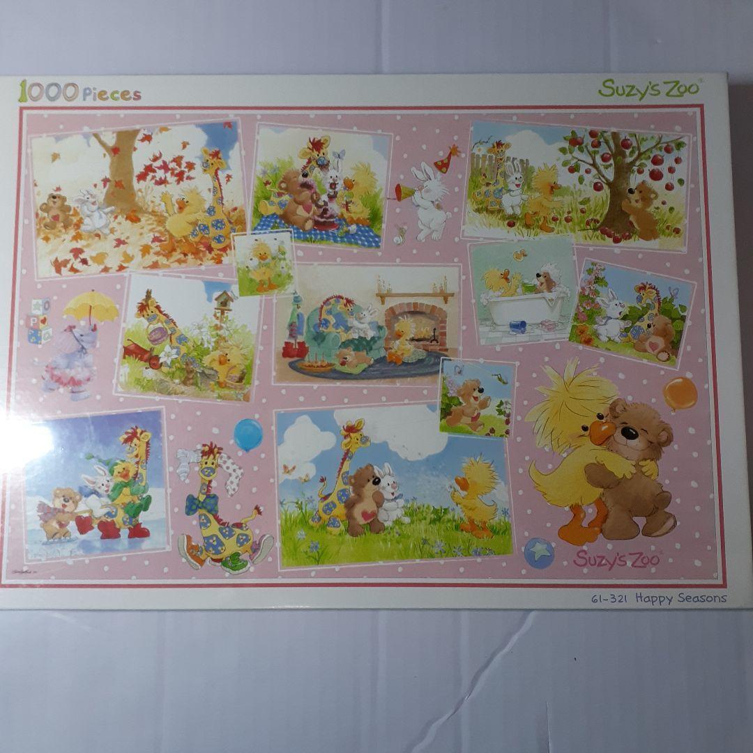 廃盤 未開封　Suzy's Zoo スージーズー　1000ピース ジグソーパズル
