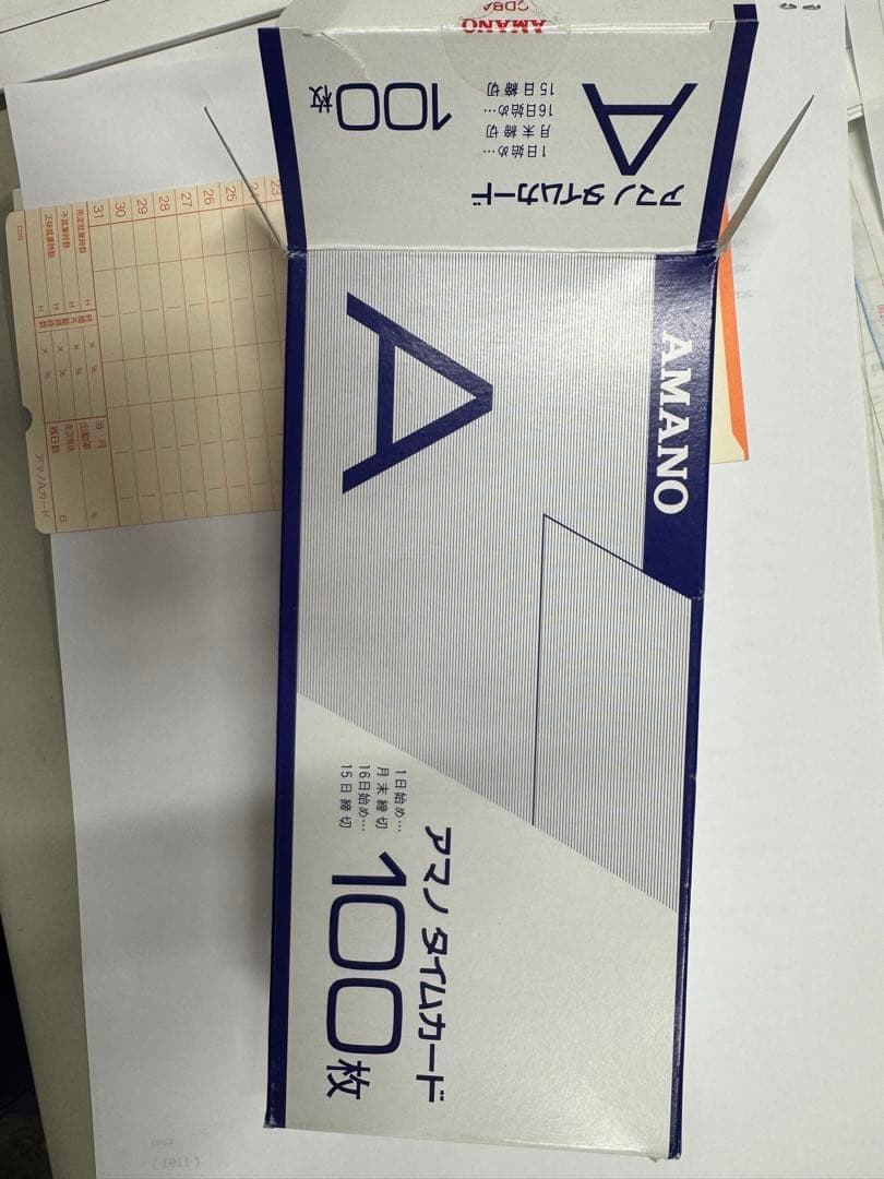 AMANO CRX-200 タイムレコーダー