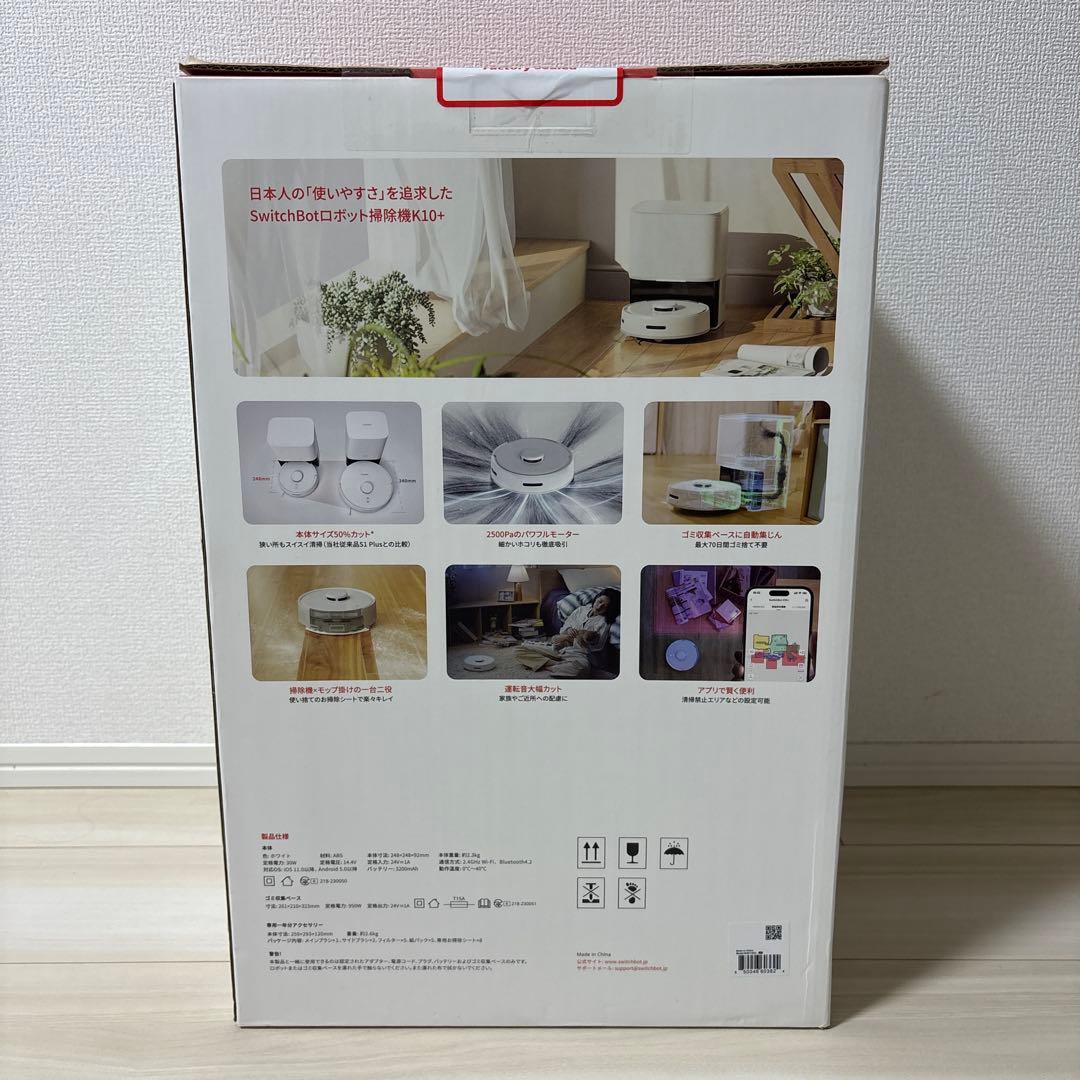 SwitchBot ロボット掃除機K10+ 専用一年分アクセサリー付属