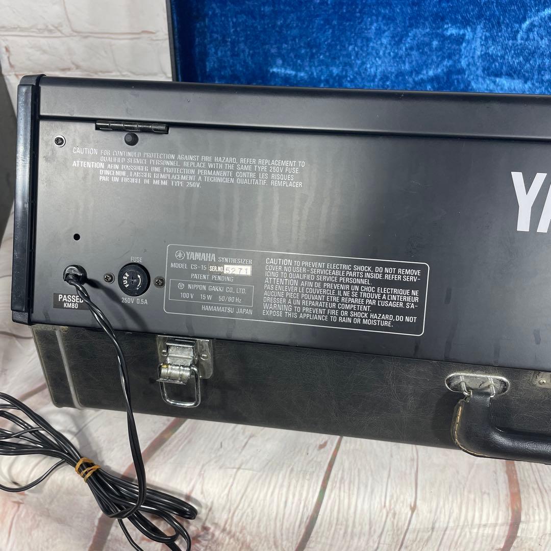 YAMAHA CS-15 名機 アナログシンセサイザー 純正ハードケース付属
