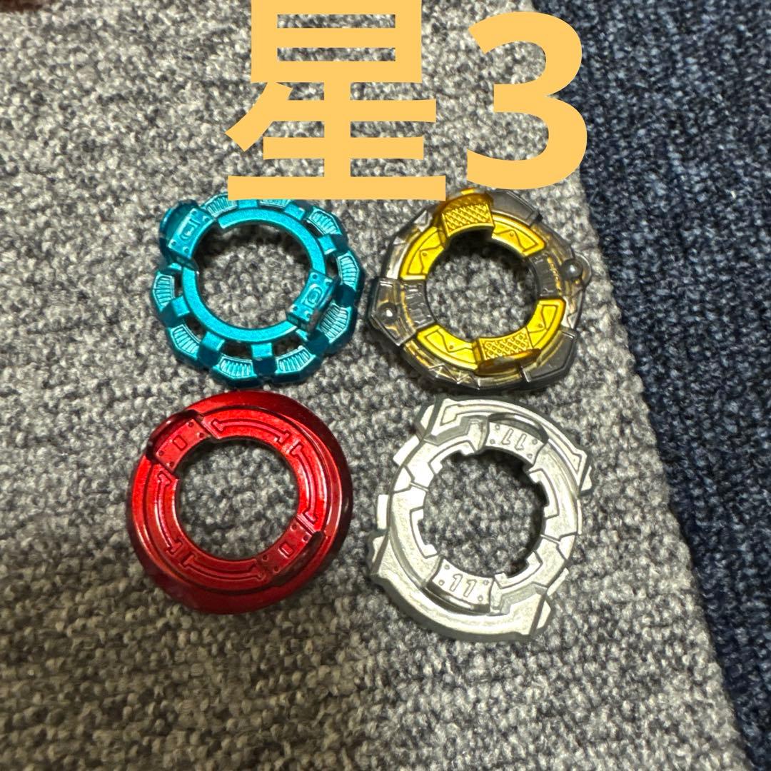 ベイブレード 希少 レトロ レア まとめ売り