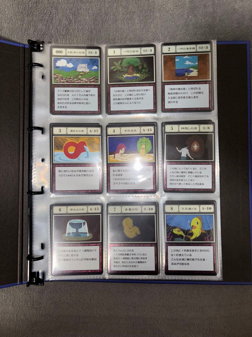 ハンターハンター　グリードアイランドパーフェクトコレクタブルセット