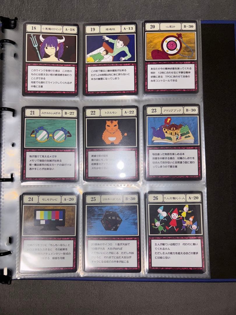 ハンターハンター　グリードアイランドパーフェクトコレクタブルセット