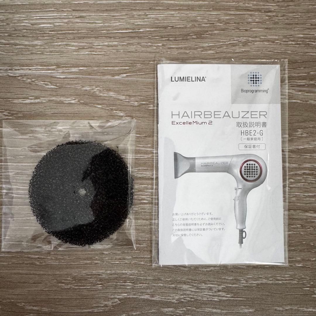 ヘアービューザーエクセレミアム2 HBE2-G パイオプラミング　動作確認済