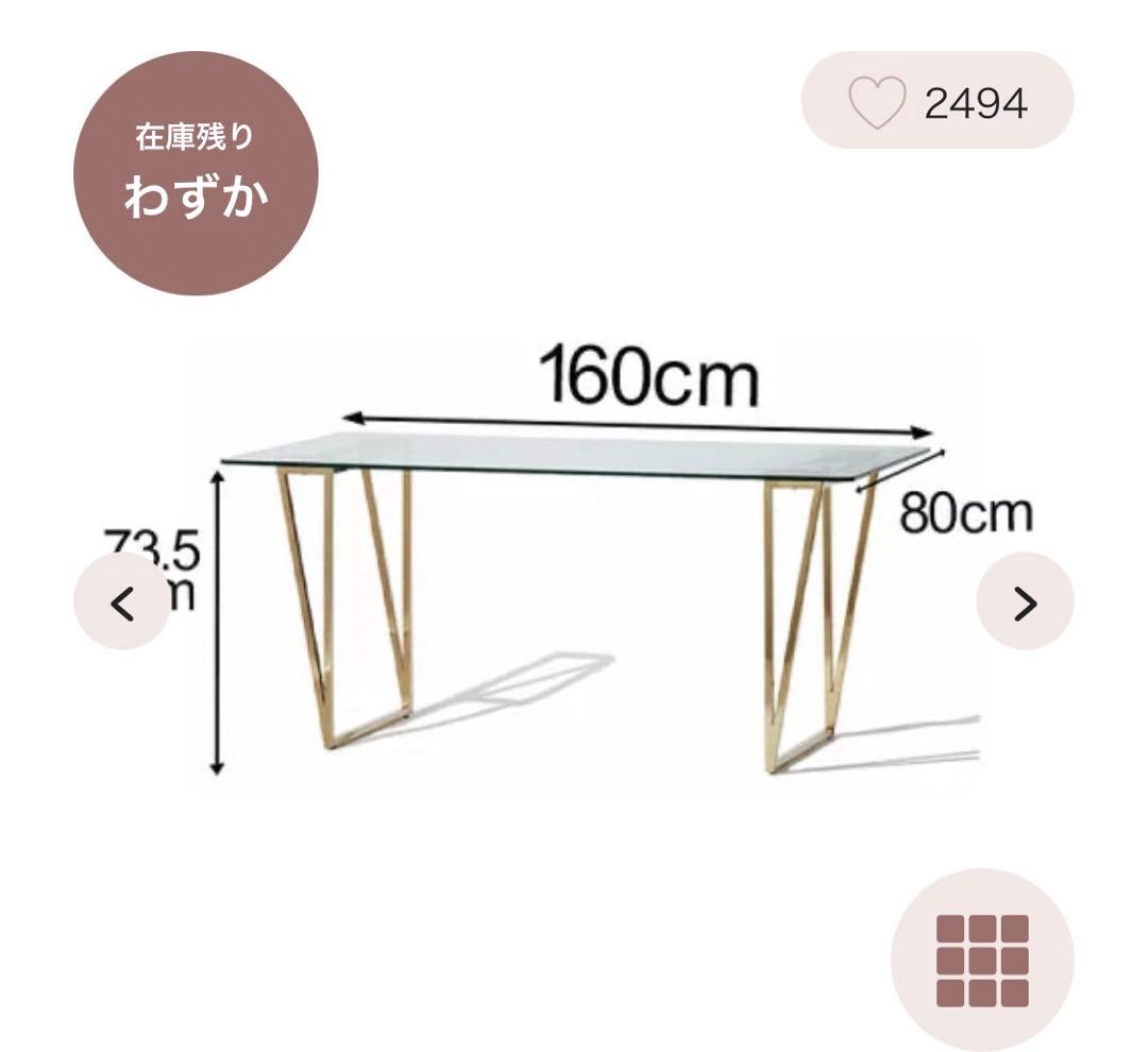 フランフラン Francfranc フェリシテ ダイニングテーブル （大理石）