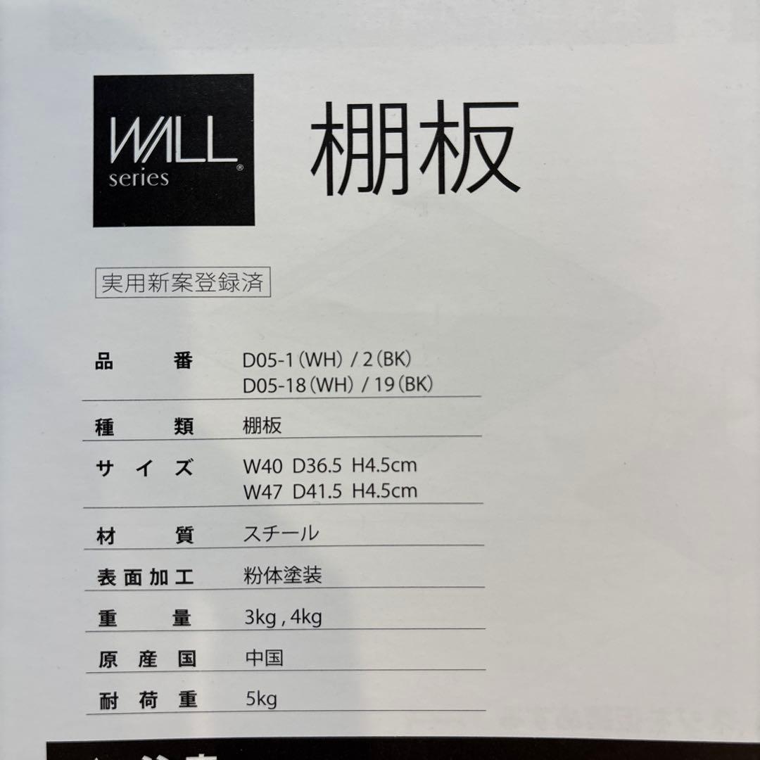 EQUALSWALLV3 LOW TYPE テレビスタンド棚版付き