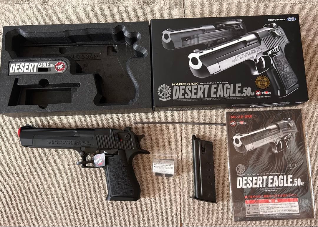 マルイ DESERT EAGLE .ガスガン