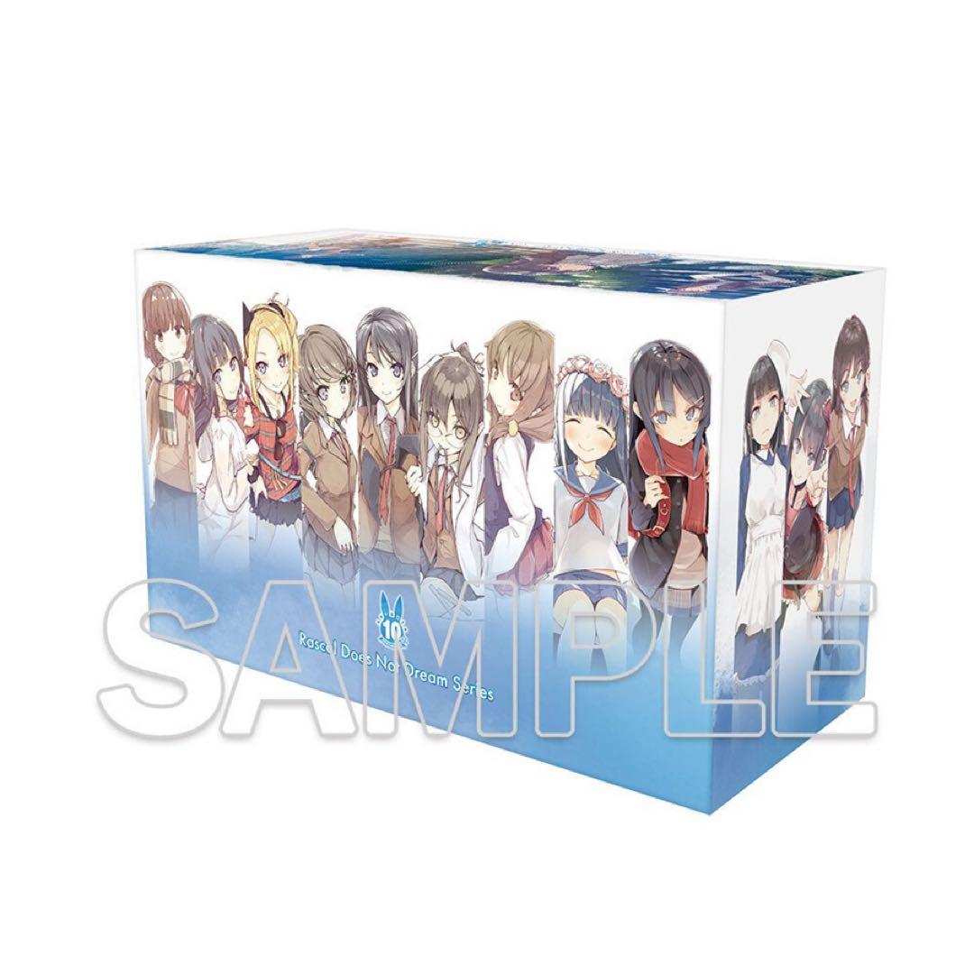 青春ブタ野郎はバニーガール先輩の夢を見ない　全巻収納ボックス