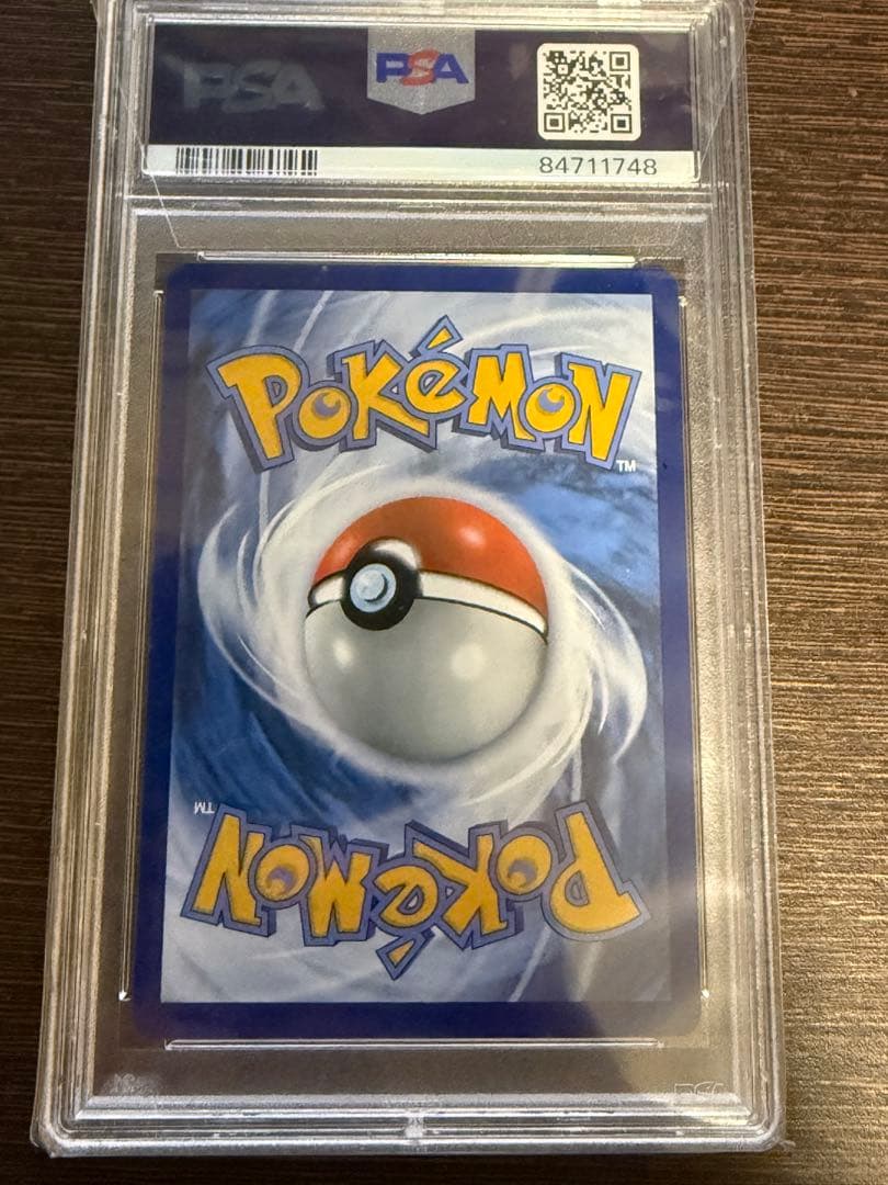 ゴッホピカチュウ PSA10 ポケカ