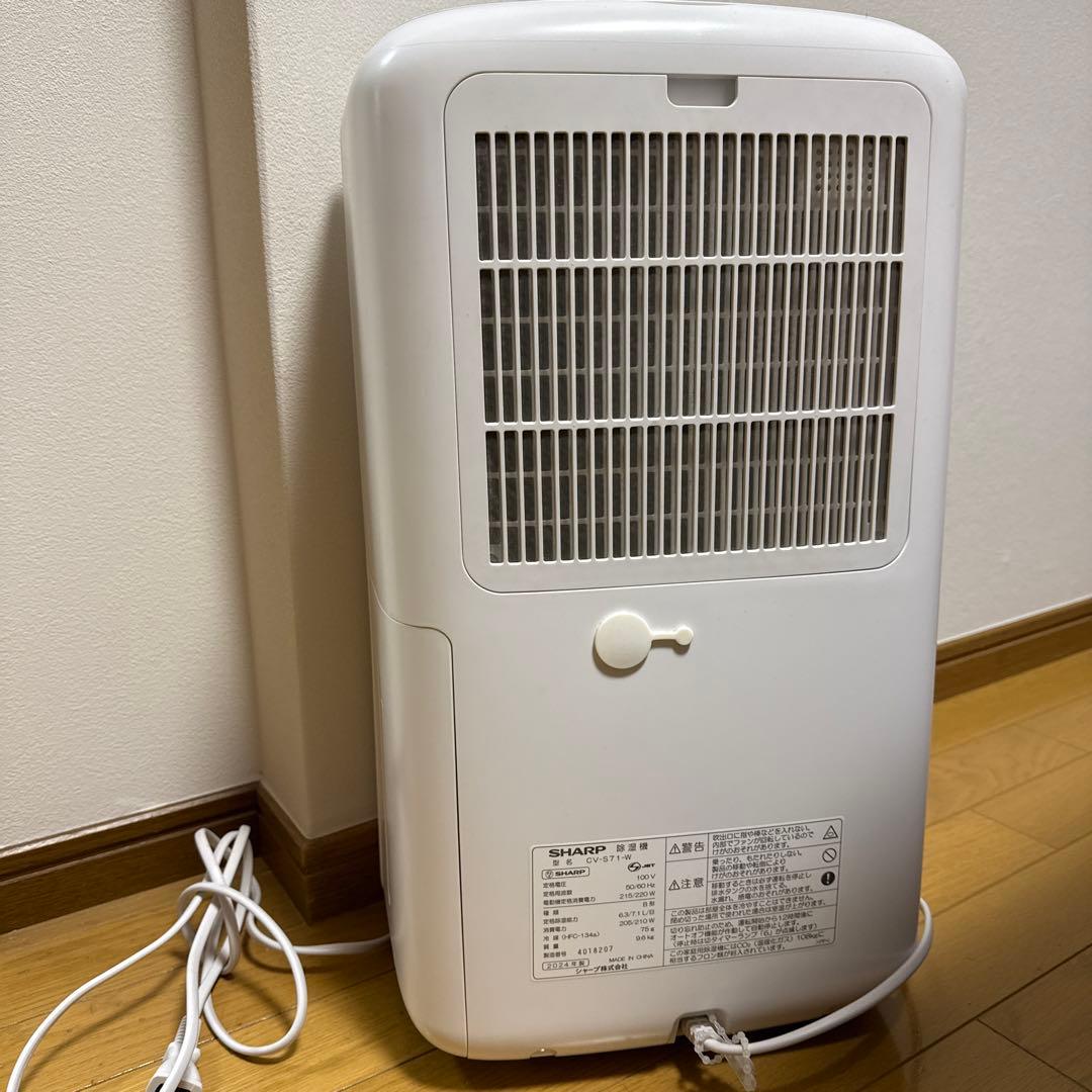 シャープ 衣類乾燥除湿機CVS71
