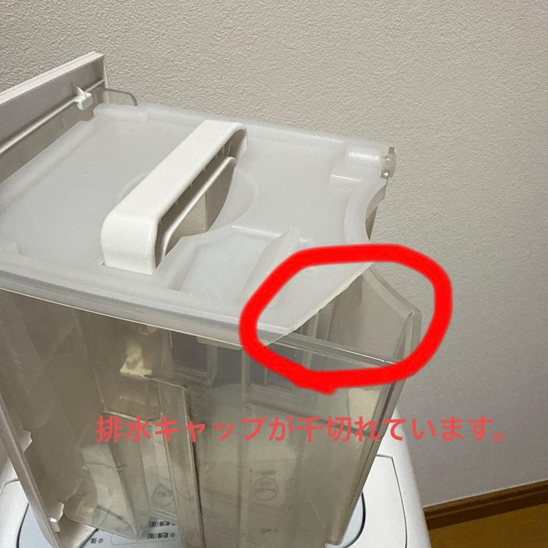 シャープ 衣類乾燥除湿機CVS71