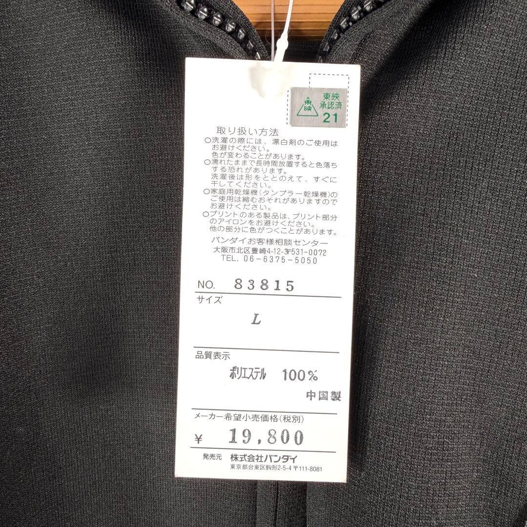 当時品 バンダイ 百獣戦隊ガオレンジャー ジャケット L ガオレッド 公式
