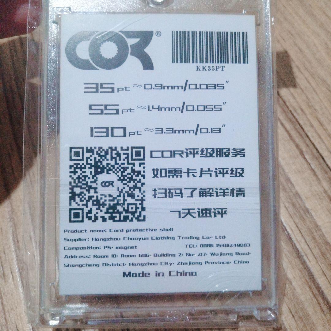 カードケース 収納ケース プラスチックホルダー クリア マグネット