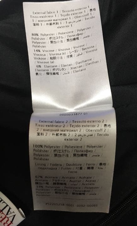 レッドヴァレンティノ 黒 タイトスカート