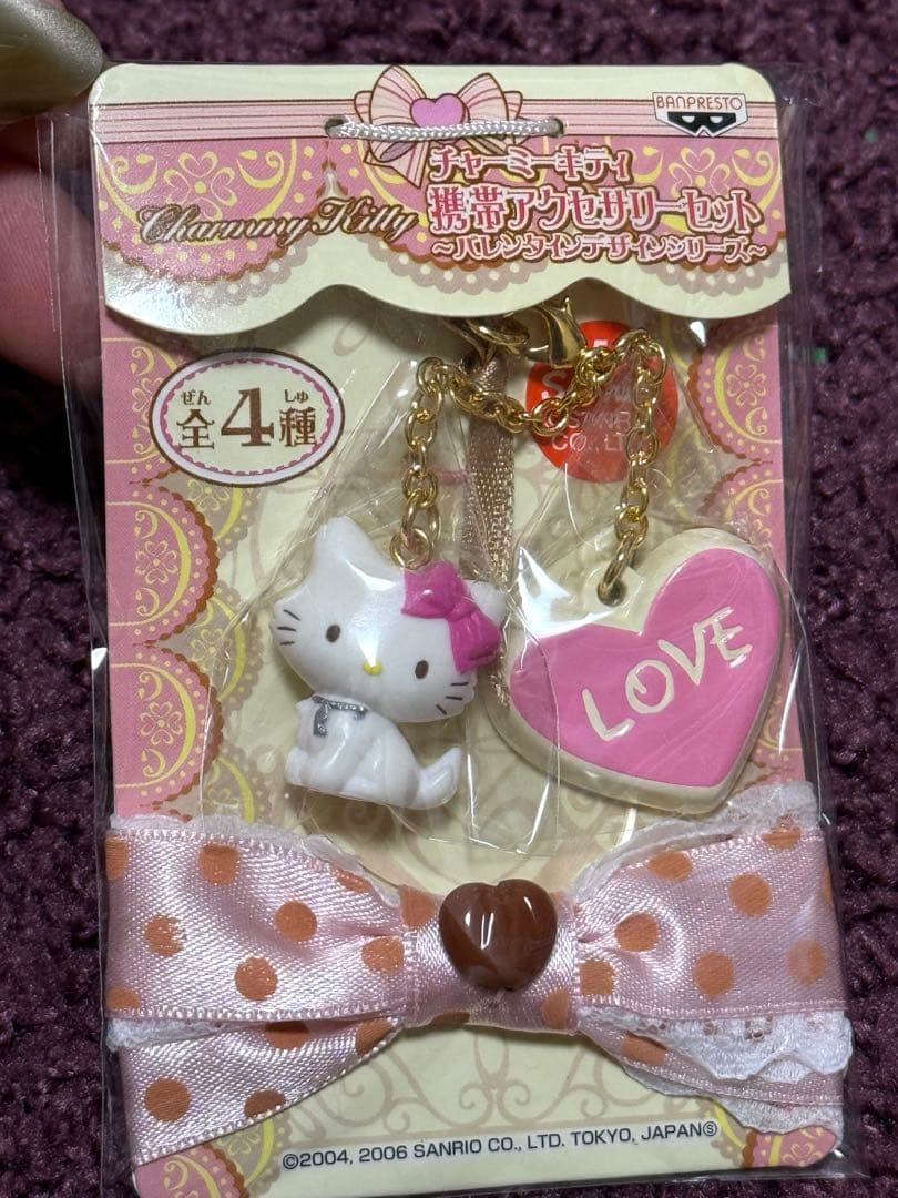チャーミーキティ ハニーキュート 携帯アクセサリーセット バレンタイン