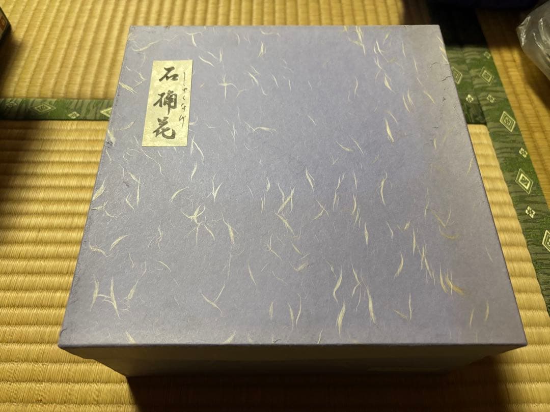 金色花模様の重箱 4仕切り　2段　石楠花