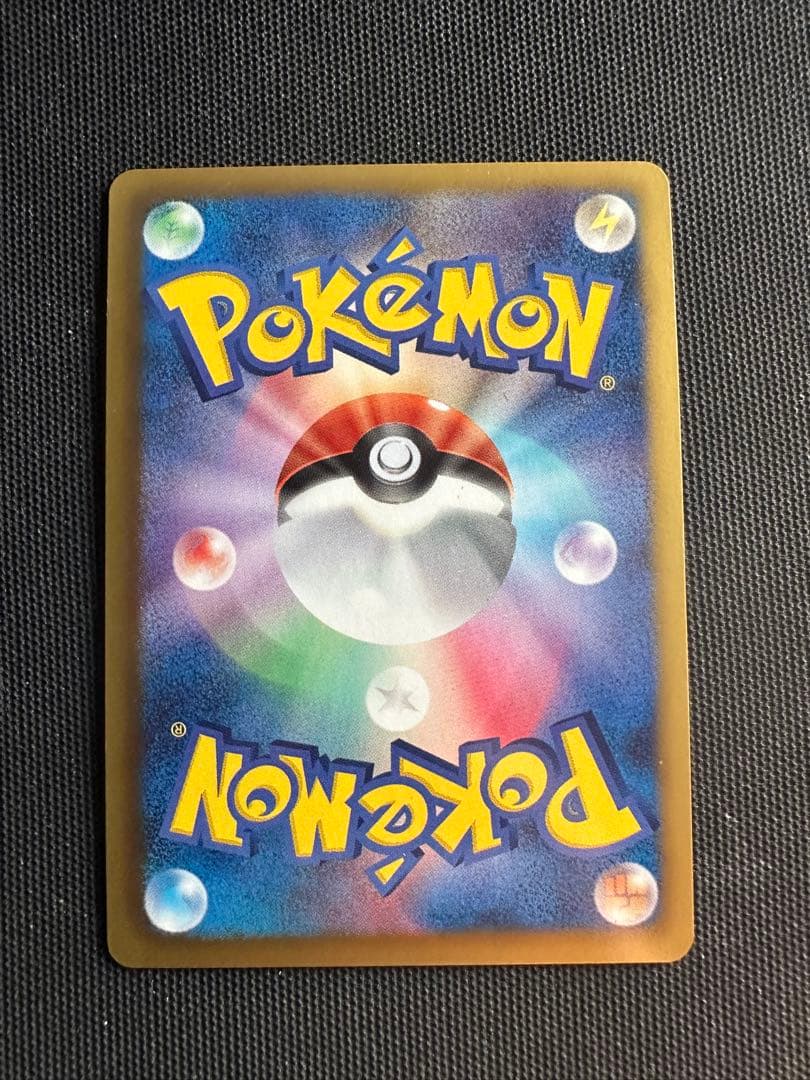 フリーザーEX SR 1stED BW7 プラズマゲイル 072/070