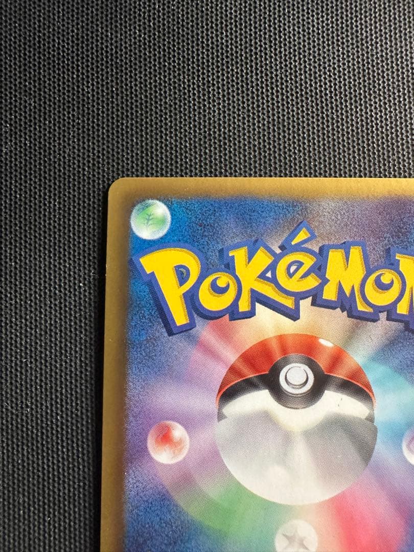 フリーザーEX SR 1stED BW7 プラズマゲイル 072/070