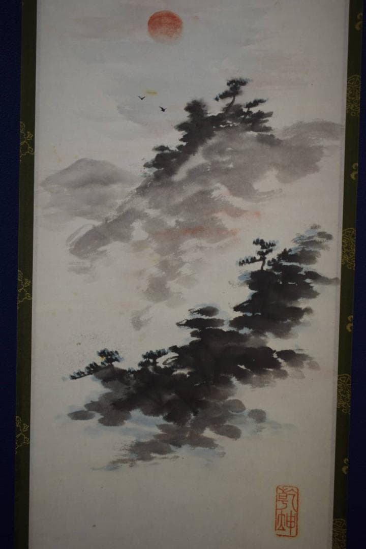 真作/田能村直外/旭日山水画賛/布袋屋掛軸HJ-440