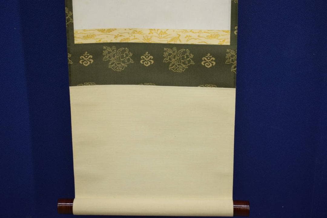 真作/田能村直外/旭日山水画賛/布袋屋掛軸HJ-440