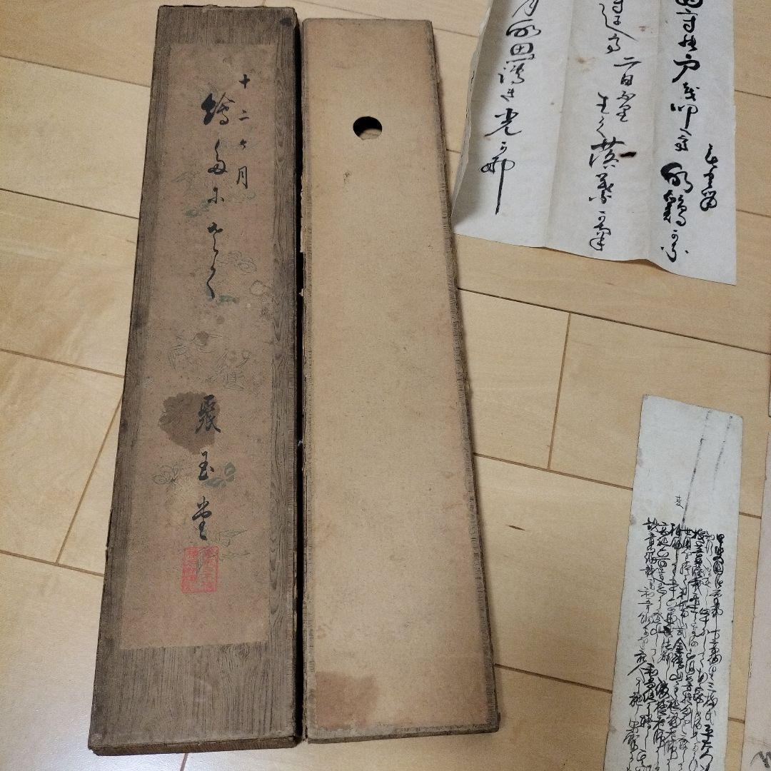 古美術　短冊　庄司竹真　荘司竹真　木版画　十二ヶ月