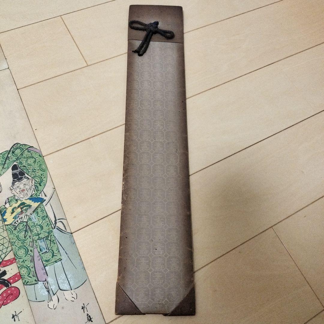 古美術　短冊　庄司竹真　荘司竹真　木版画　十二ヶ月