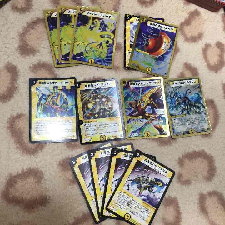 デュエルマスターズ 光文明(白騎士 他 )
