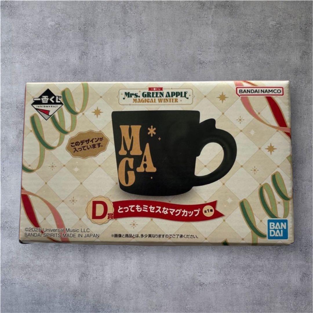 Mrs. GREEN APPLE 一番くじ 5点セット 1番くじ ミセス