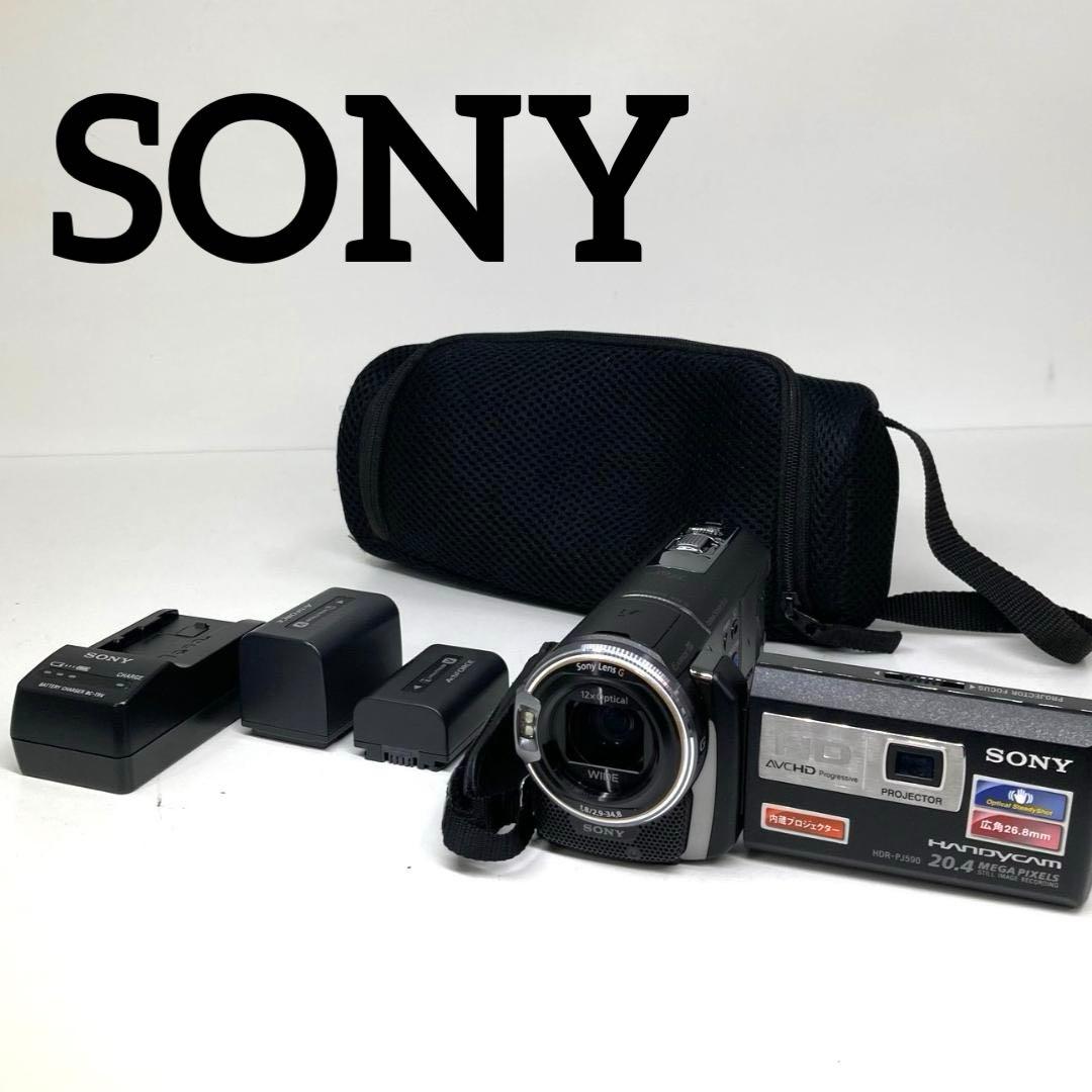 美品 SONY ソニー デジタルHDビデオカメラレコーダー　HDR-PJ590V