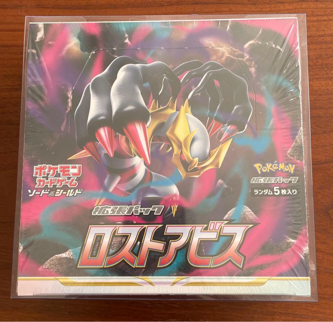 ポケカ　ロストアビス　シュリンク付1BOX 一部破れあり